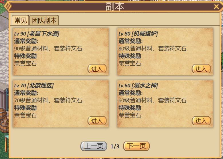 副本