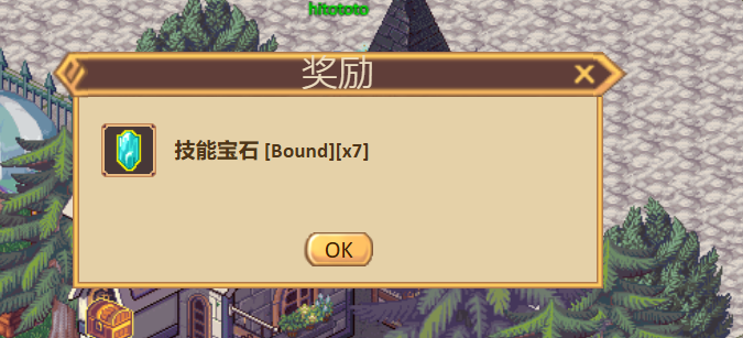 在线奖励